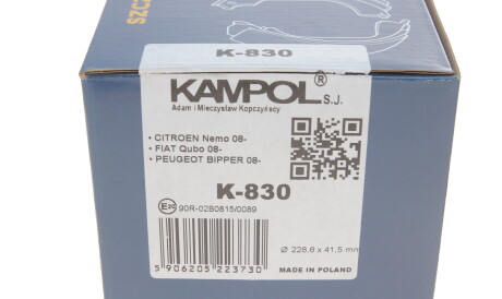 Фото 2 - Тормозные колодки KAMPOL K-830 (K830)