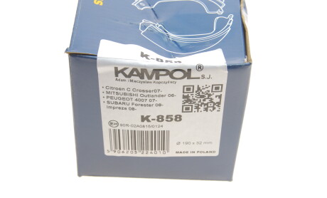 Фото 6 - Гальмівні колодки KAMPOL K-858 (K858)