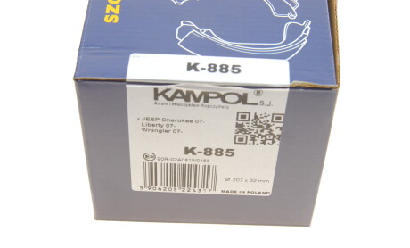Фото 5 - Тормозные колодки KAMPOL K-885 (K885)