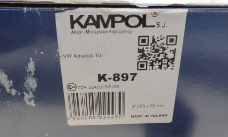 Фото 4 - Тормозные колодки KAMPOL K-897 (K897)