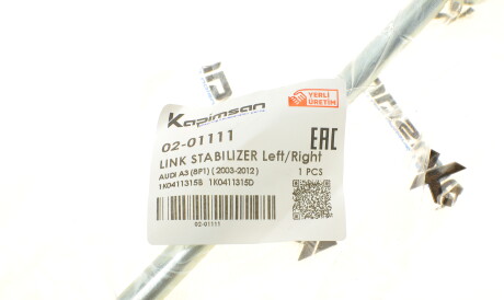 Фото 2 - Стійка стабілізатора KAPIMSAN 02-01111 (0201111)