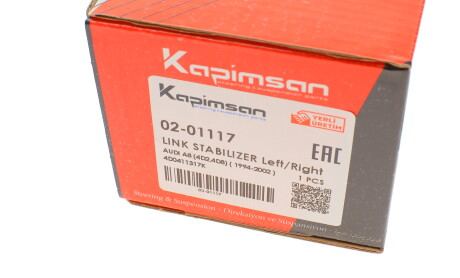 Фото 7 - Стойка стабилизатора KAPIMSAN 02-01117 (0201117)