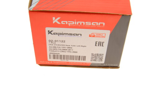 Фото 5 - Стійка стабілізатора KAPIMSAN 02-01122 (0201122)