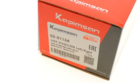 Фото 6 - Стойка стабилизатора KAPIMSAN 02-01134 (0201134)