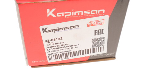 Фото 3 - Рулевой наконечник KAPIMSAN 02-08122 (0208122)