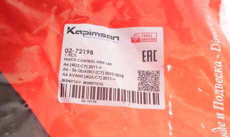 Фото 3 - Рычаг KAPIMSAN 02-72198