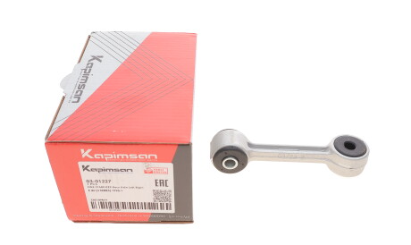 Фото 2 - Стійка стабілізатора KAPIMSAN 03-01227
