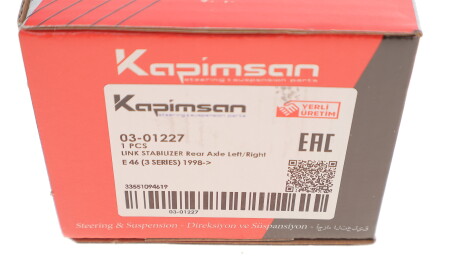 Фото 3 - Стійка стабілізатора KAPIMSAN 03-01227