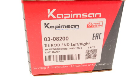 Фото 7 - Рулевой наконечник KAPIMSAN 03-08200 (0308200)