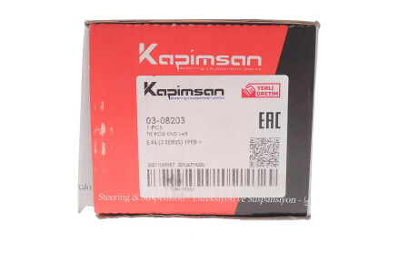 Фото 5 - Рулевой наконечник KAPIMSAN 03-08203