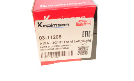 Фото 7 - Рулевая тяга KAPIMSAN 03-11208 (0311208)