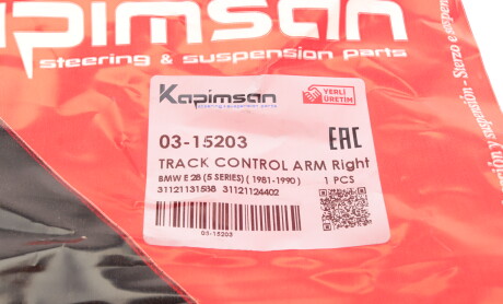 Фото 6 - Ричаг KAPIMSAN 03-15203 (0315203)