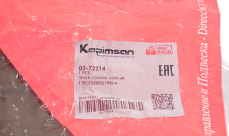 Фото 2 - Рычаг KAPIMSAN 03-72214 (0372214)