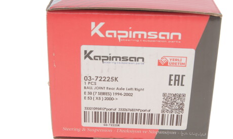 Фото 3 - Ричаг KAPIMSAN 03-72225K (0372225K)