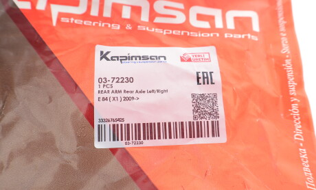 Фото 4 - Ричаг KAPIMSAN 03-72230 (0372230)