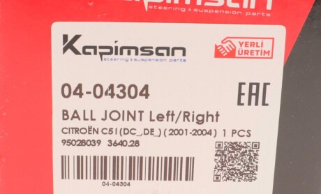 Фото 4 - Шарова опора KAPIMSAN 04-04304 (0404304)