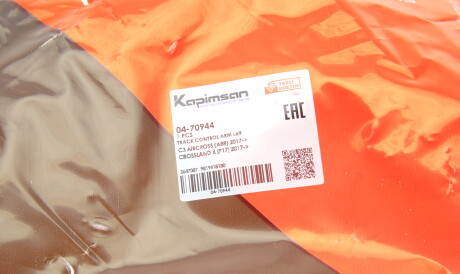 Фото 2 - Автозапчасть KAPIMSAN 04-70944