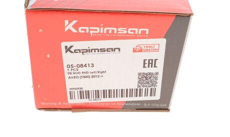 Фото 3 - Рульовий наконечник KAPIMSAN 05-08413