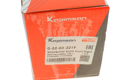 Фото 5 - Сайлентблок важеля KAPIMSAN 0-52-03-2219 (052032219)