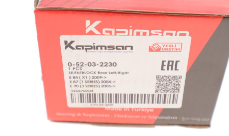 Фото 3 - Сайлентблок важеля KAPIMSAN 0-52-03-2230 (052032230)