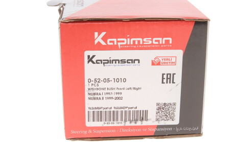 Фото 5 - Рычаг KAPIMSAN 0-52-05-1010 (052051010)