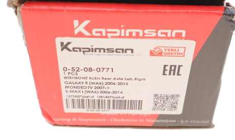 Фото 3 - Сайлентблок важеля KAPIMSAN 0-52-08-0771 (052080771)