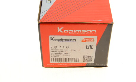 Фото 5 - Сайлентблок рычага KAPIMSAN 0-52-14-1120 (052141120)