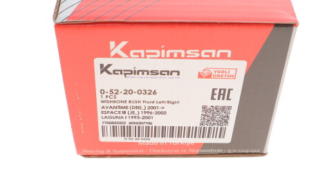 Фото 3 - Сайлентблок важеля KAPIMSAN 0-52-20-0326 (052200326)