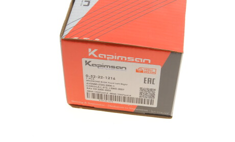 Фото 4 - Ричаг KAPIMSAN 0-52-22-1216 (052221216)