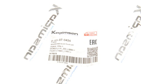 Фото 2 - Ричаг KAPIMSAN 0-53-07-0426 (053070426)