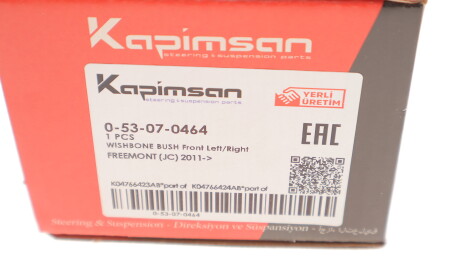 Фото 3 - Ричаг KAPIMSAN 0-53-07-0464 (053070464)