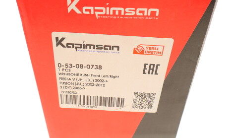 Фото 6 - Ричаг KAPIMSAN 0-53-08-0738 (053080738)