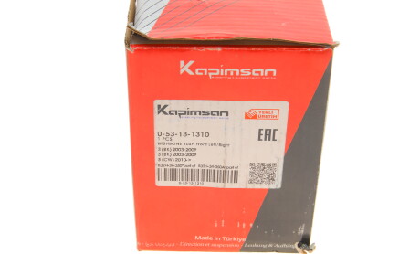 Фото 7 - Рычаг KAPIMSAN 0-53-13-1310 (053131310)