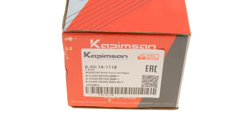 Фото 4 - Рычаг KAPIMSAN 0-53-14-1118