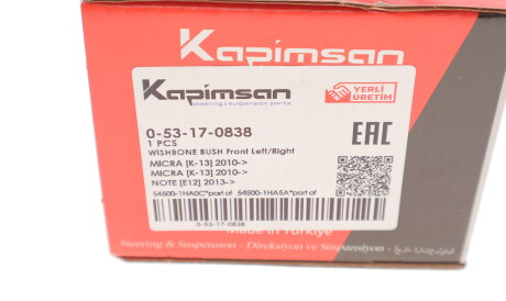 Фото 3 - Рычаг KAPIMSAN 0-53-17-0838