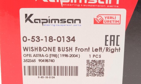 Фото 3 - Сайлентблок рычага KAPIMSAN 0-53-18-0134 (053180134)