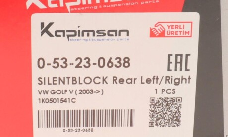 Фото 4 - Рычаг KAPIMSAN 0-53-23-0638 (053230638)