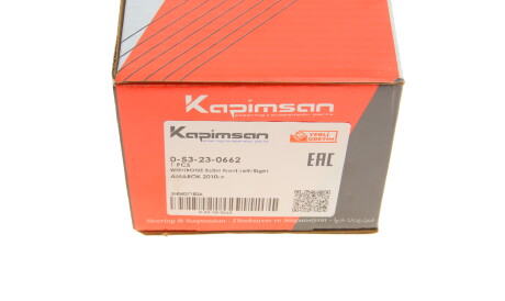 Фото 3 - Ричаг KAPIMSAN 0-53-23-0662 (053230662)
