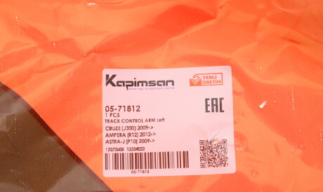 Фото 2 - Ричаг KAPIMSAN 05-71812