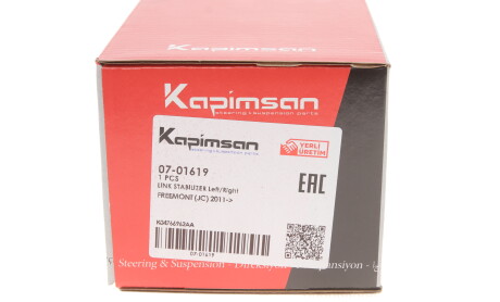 Фото 7 - Стійка стабілізатора KAPIMSAN 07-01619 (0701619)