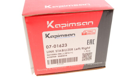 Фото 5 - Стійка стабілізатора KAPIMSAN 07-01623 (0701623)