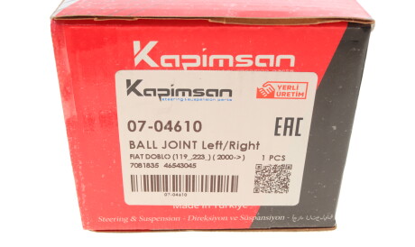 Фото 3 - Шаровая опора KAPIMSAN 07-04610 (0704610)