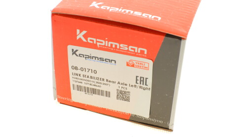 Фото 7 - Стойка стабилизатора KAPIMSAN 08-01710 (0801710)
