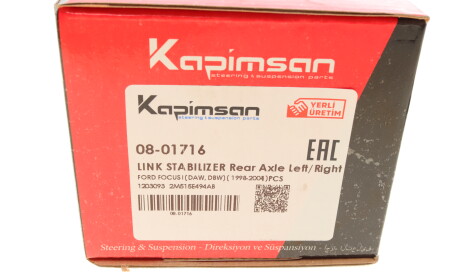 Фото 5 - Стійка стабілізатора KAPIMSAN 08-01716 (0801716)