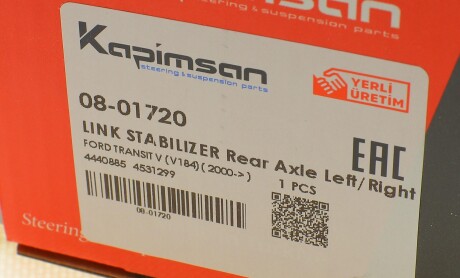 Фото 7 - Стійка стабілізатора KAPIMSAN 08-01720 (0801720)