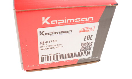 Фото 3 - Стійка стабілізатора KAPIMSAN 08-01760