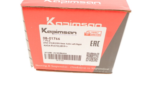 Фото 6 - Автозапчастина KAPIMSAN 08-01766 (0801766)