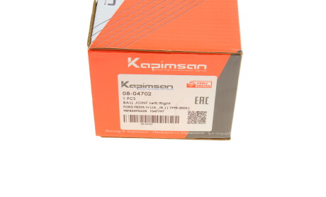 Фото 8 - Шарова опора KAPIMSAN 08-04702 (0804702)