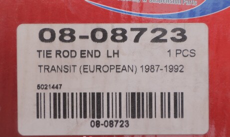 Фото 2 - Рулевой наконечник KAPIMSAN 08-08723 (0808723)