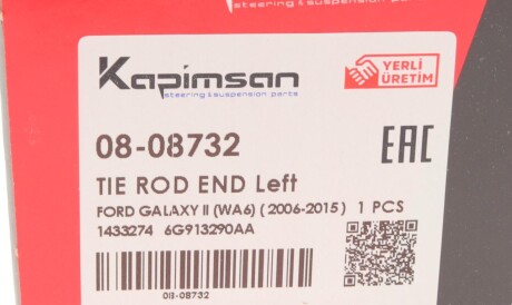 Фото 3 - Рульовий наконечник KAPIMSAN 08-08732 (0808732)